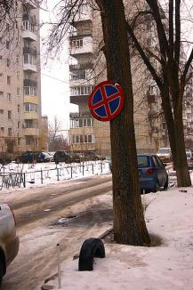 фото А. Кондратьева