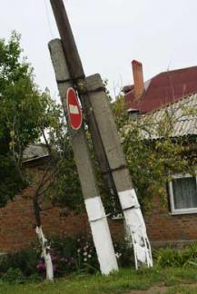 Фото Александра Кондратьева