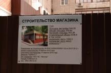 Фото А. Кондратьева