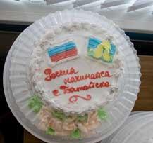 Фото Ксении Золотаревой