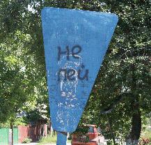 Фото Ксении Золотаревой