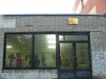 Фото из архива БВ