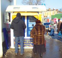 В центре города журналисту БВ, чтобы сыграть в лотерею, пришлось стоять в очереди. фото Юлии Зимницкой В центре города журналисту БВ, чтобы сыграть в лотерею, пришлось стоять в очереди. фото Юлии Зимницкой