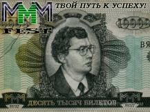 Так выглядят мавродики. Так выглядят мавродики.