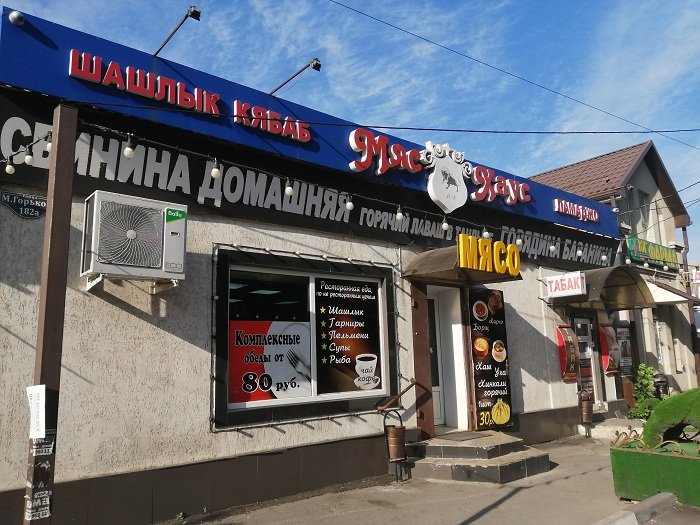 Детский сад №10 домашнее порно батайск вера сопига порно видео