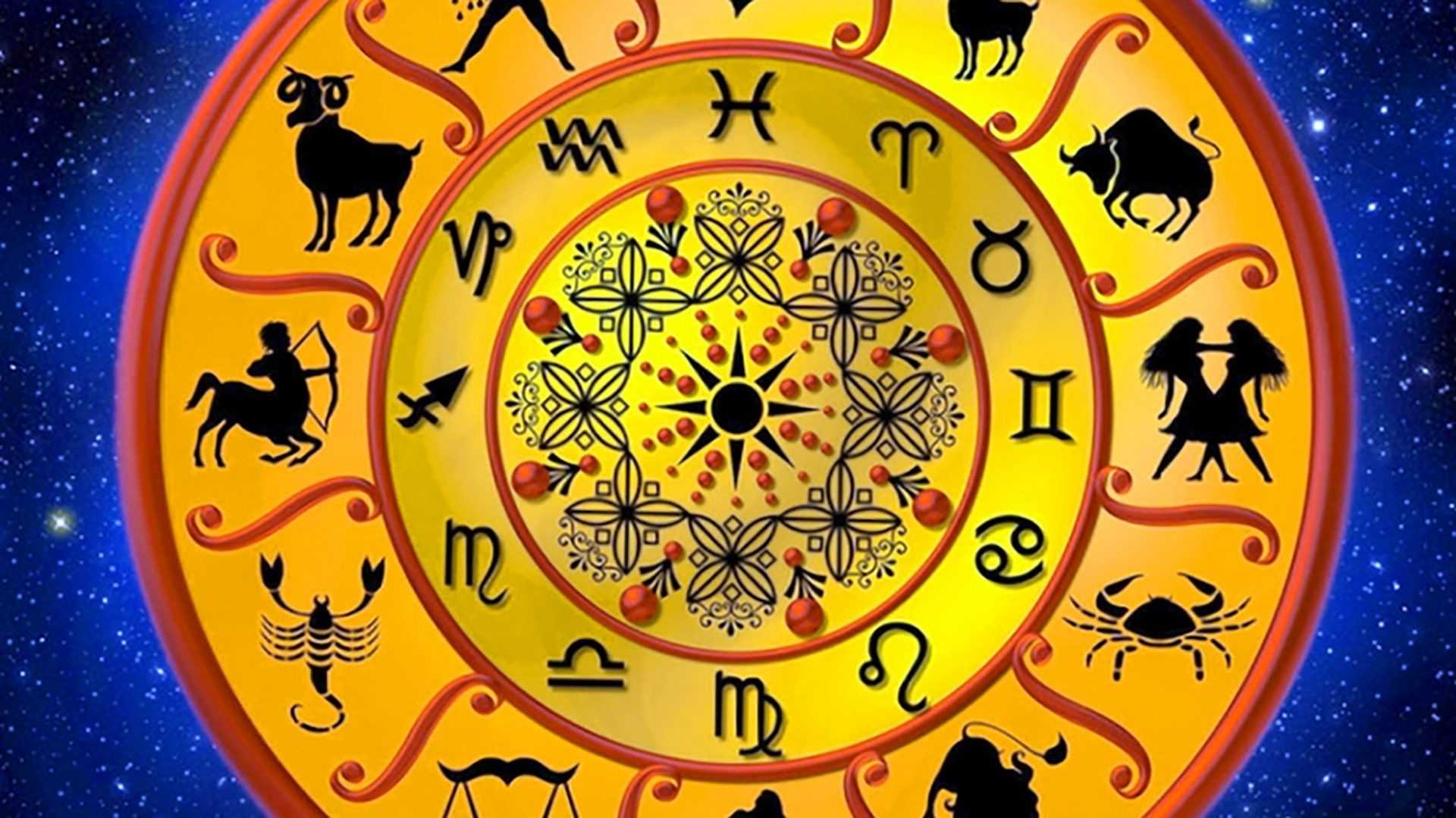 Солнечный гороскоп на сегодня. Знаки зодиака. Зодиакальный круг. Гороскоп картинки. Астрология знаки зодиака.