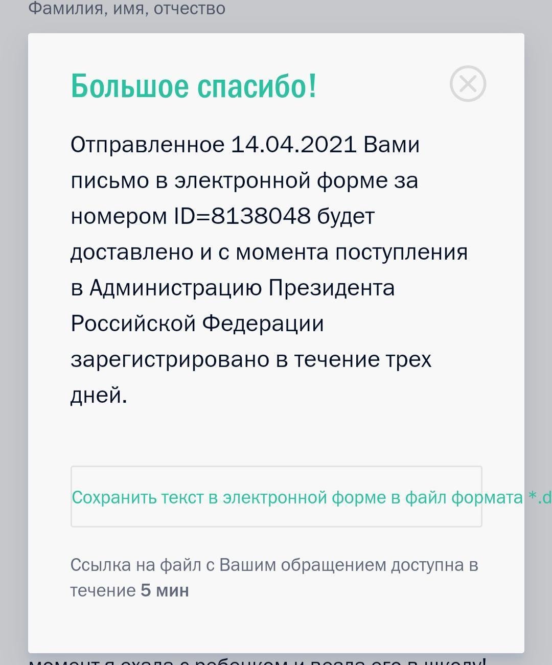 На ямы в Батайске пожаловались президенту » Новости Батайска — Батайское  время.