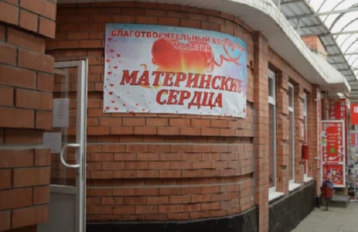 Обломки сбитого беспилотника повредили шесть крыш в Ростове-на-Дону