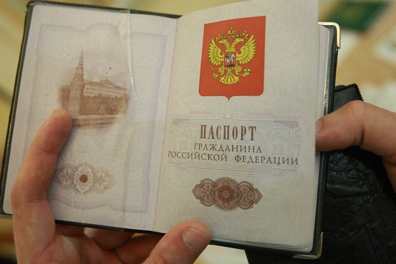Необычные Фото На Паспорт