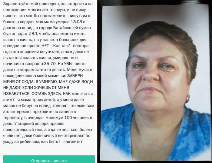 Мама умерла 4 года назад. ЦГБ Батайск инфекционное отделение. ЦГБ инфекционное отделение врачи Батайск.