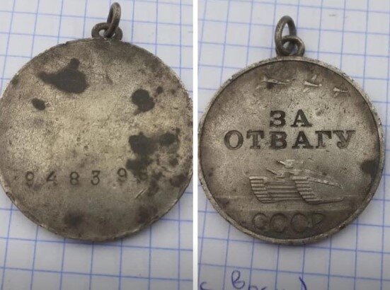 Герой пожарный России медали за отвагу. Нашли медаль за отвагу