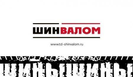 Горячая линия пфр ростовской области телефон бесплатный