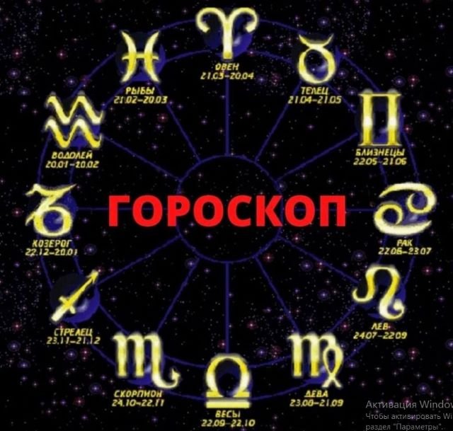 15 мая это какой знак зодиака