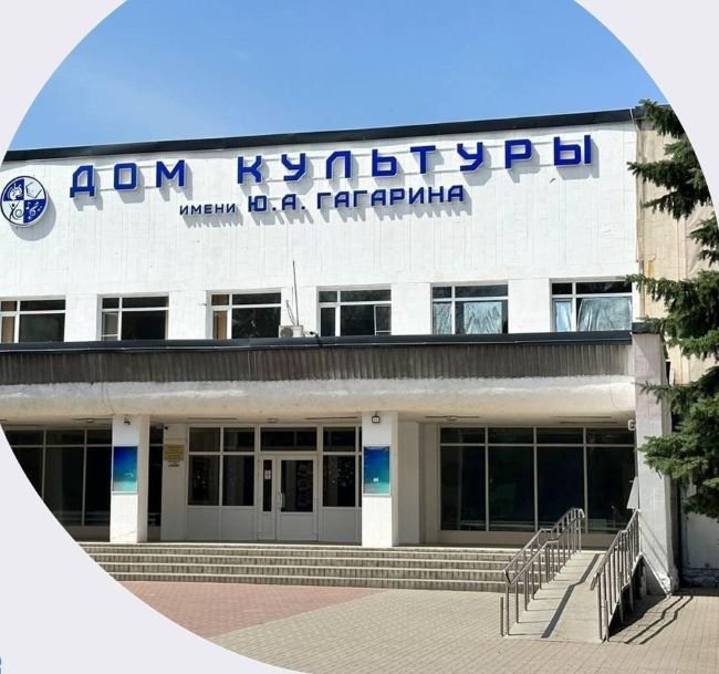 Вывеска дом культуры образец