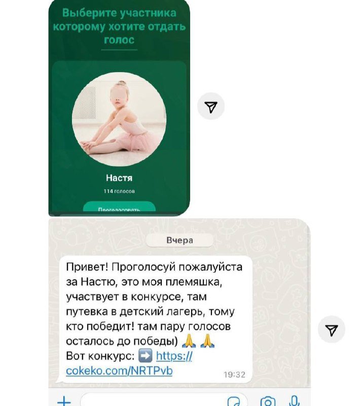 Взломали ватсап что. Аккаунт взломан ватсап. Взломали аккаунт в WHATSAPP. Картинка взломан аккаунт ватсап. Картинка о взломе аккаунта вотсап.