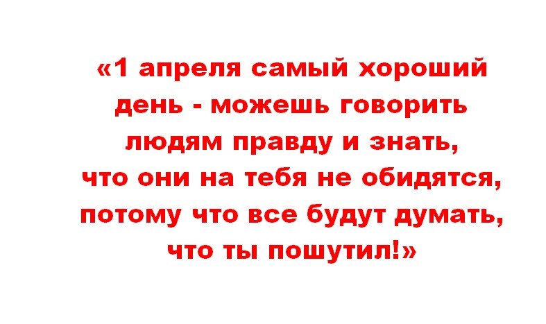 Урок доброты «Если добрый ты — это хорошо»