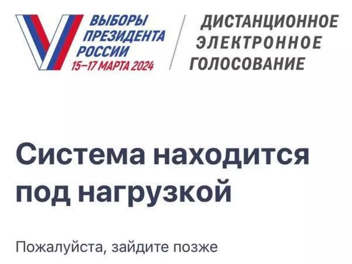 Жители Батайска сообщили о проблемах с онлайн-голосованием на выборах »  Новости Батайска — Батайское время.